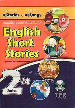 داستانهای کوتاه انگلیسی 2 = English short stories 2