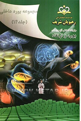 مجموعه بورد داخلی مرجع 91