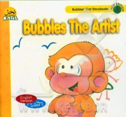 Bubbles the artist