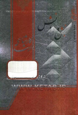 بسته اول شیلات