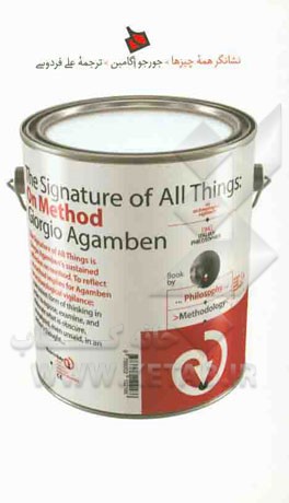 نشانگر همه چیزها