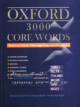 Oxford 3000 core words: based on oxford 3000 high frequency wordlist