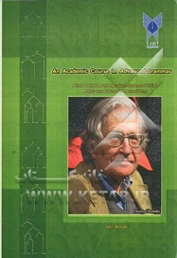 An academic course in advanced grammar