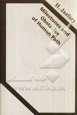 Milestones and obstacles of human path