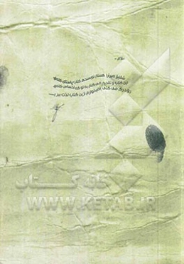 پاستای کلمه