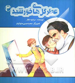 عطر گل‌های خورشید