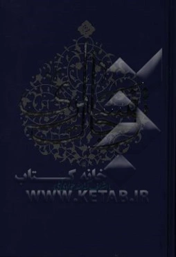 رجال تفسیری