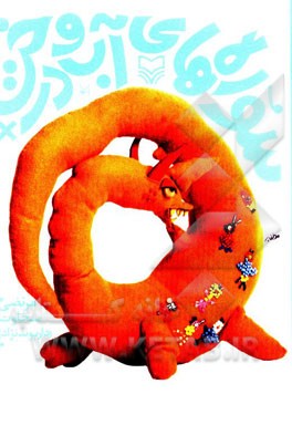 سوره‌های آب و درخت