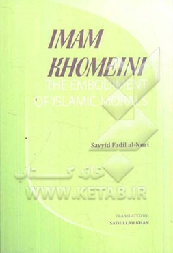 Imam khomeini: the embodiment of Islamic morals