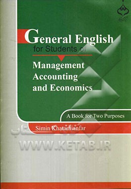 General English for students of management, accounting and economics: a book for two purposes