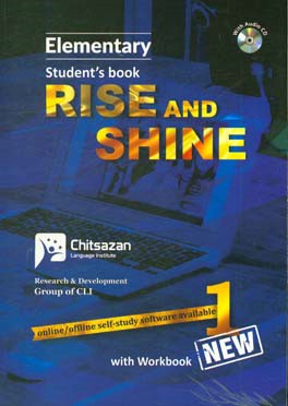 Rise and shine: elementary 1