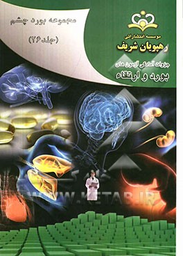 مجموعه بورد چشم مرجع 91