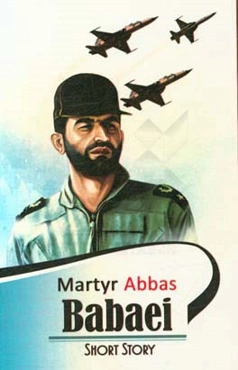 A biography of martyr pilot Abbas Babaie