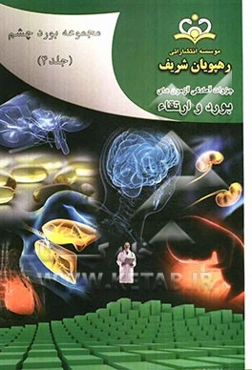 مجموعه بورد چشم مرجع 91