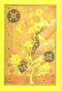 عهدنامه حضرت مولا علی (ع) به مالک ‌اشتر نخعی