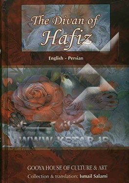 The divan of Hafiz