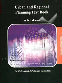 Urban and regional planning / textbook
