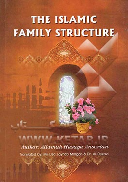 The Islamic family structure