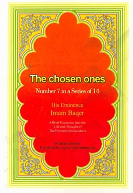 His eminence Imam Bagher: a brief excursion in to the life and thought of ...