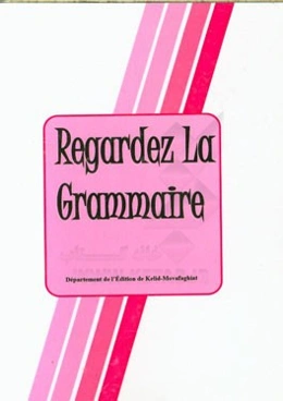 Regardez la grammaire