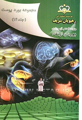 مجموعه بورد پوست مرجع 91