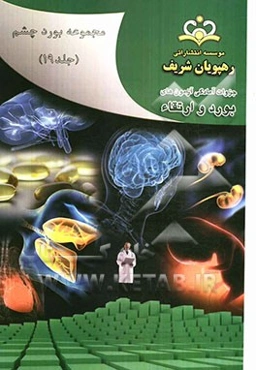 مجموعه بورد چشم مرجع 91