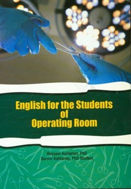 English for the students of operating room
