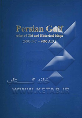 Persian gulf: atlas of old and historical maps (3000 B.C. - 2000 A.D.