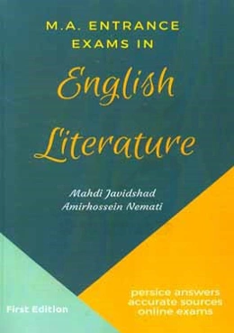 M.A. entrance exams in English literature