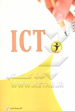 ICT: Iranmehr comprehensive test