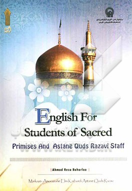 English for students of sacred premises and Astan Quds Razavi staff