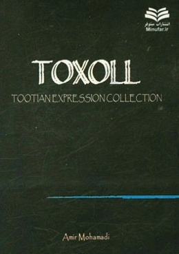 TOXOLL: tootian expression collection