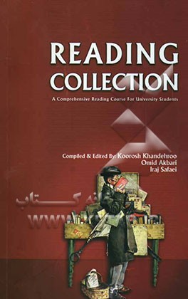 Reading collection: a comprehensive reading course for university students