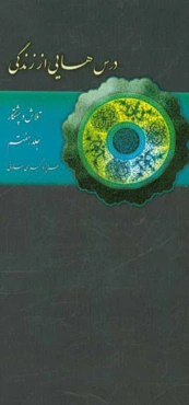 تلاش و پشتکار