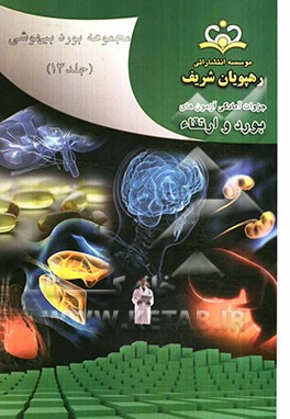 مجموعه بورد بیهوشی مرجع 91