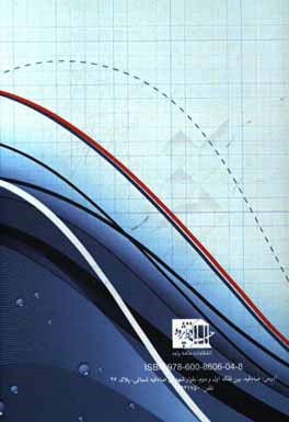 Sohrab Sepehri and William Wordsworth