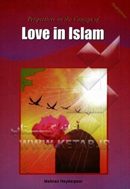 Love in Islam