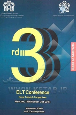 The third ELT conference: novel trends & perspectives