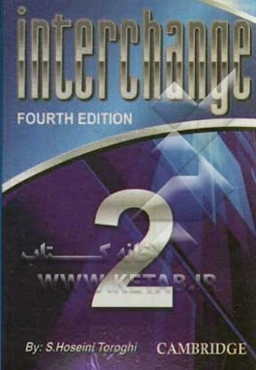 Interchange 2: falsh cards