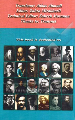 مجموعه آثار فکاهی - طنز