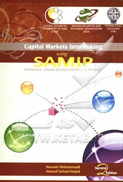 OIC capital markets interlinking using SAMIP IT and business aspects