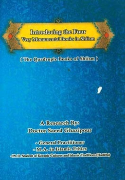 Introducing the four very monumental boks in Shiism (the quadruple books of Shiism(