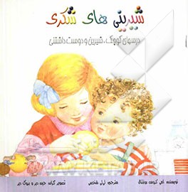 شیرینی‌های شکری