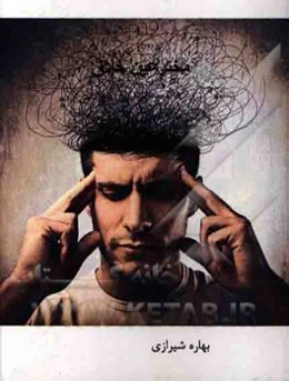 مخترعین خلاق