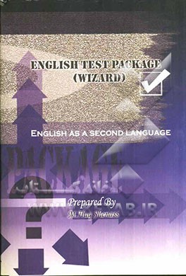 English test package