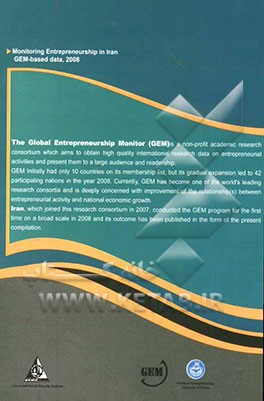 Monitoring entrepreneurship in Iran (GEM-based data, 2008)