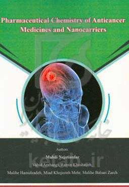 Pharmaceutical chemistry of anticancer medicines and nanocarriers