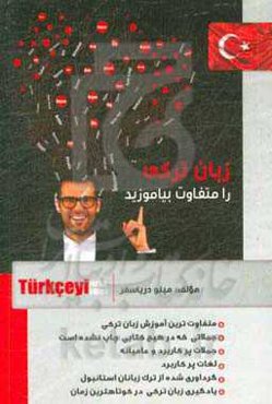 Turkceyi farklı ogren