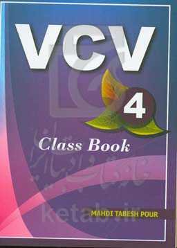 VCV 4: class book