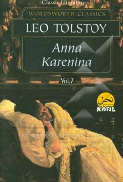 Anna Karenina